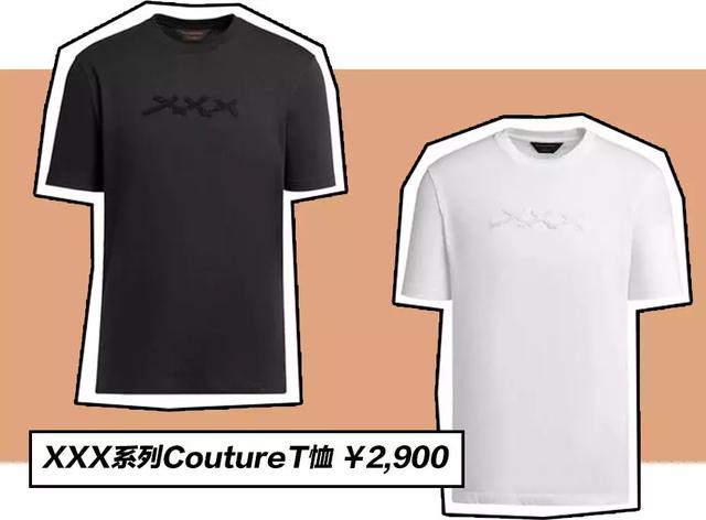 xxx是什么意思
