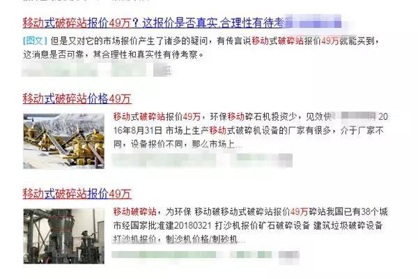 报废汽车破碎机多少钱的简单介绍