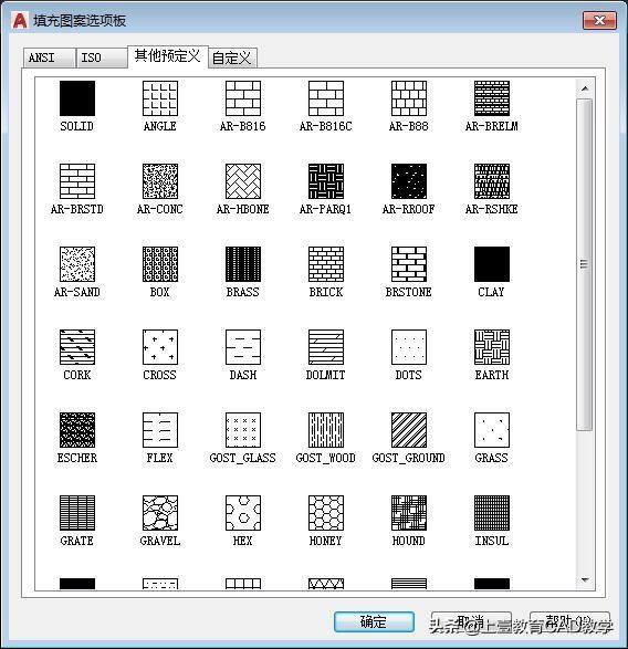 cad填充图案怎么导入