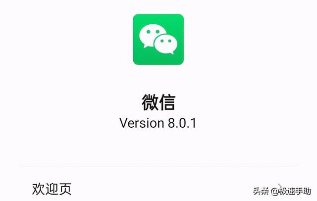 [云端小红花微信步数点赞]，微信怎么发起接龙表格