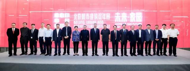 2020北京国际酒店工程设计展