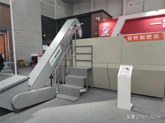 2016潍坊农业机械展