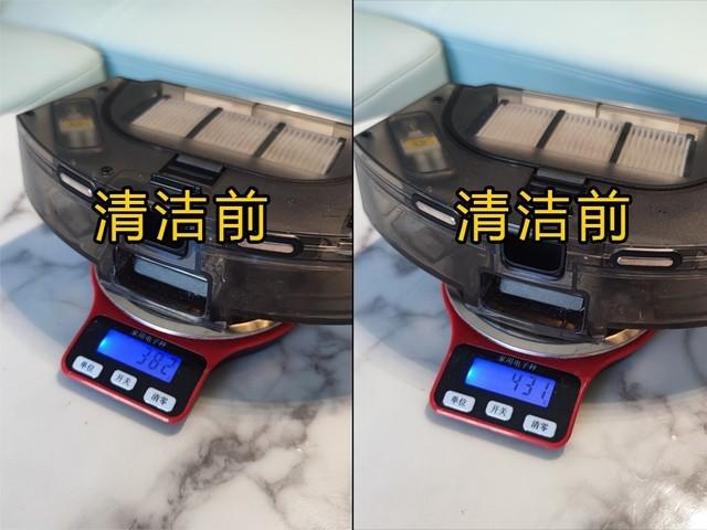 小白集尘扫地机器人V2 UV版测评：除菌无需亲自动手