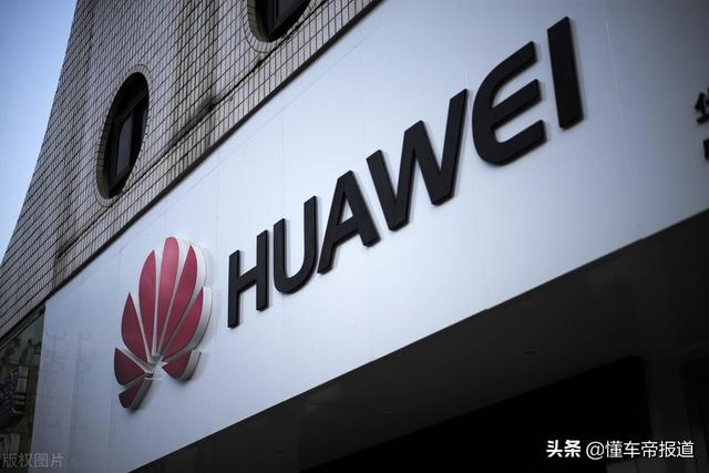 曝光｜华为公布“车辆定位方法”相关专利，隧道内也可准确定位