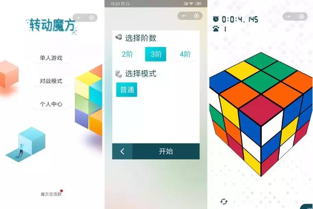 抖音赚钱项目有哪些？会玩魔方在抖音就能赚钱！