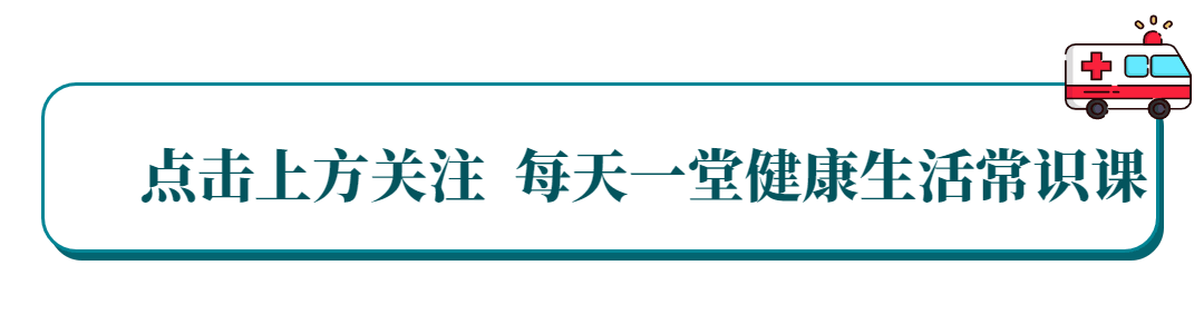 别人泡枸杞养生，我泡枸杞上火？这类体质的人别用枸杞养生