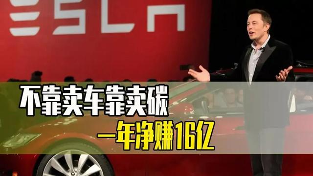 特斯拉，谷歌，脸书，这些科技巨头为何纷纷抢做卖炭翁？