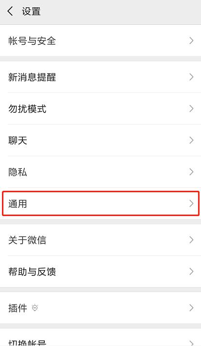 苹果手机内存满了怎么办？这份清除内存的小妙招请收藏发送给好友-第2张图片-9158手机教程网
