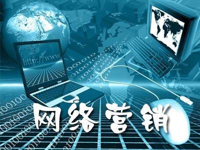 企业做网络营销是找外包公司好还是自己组建团队好呢?