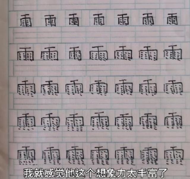幼儿园老师让4岁孩子数字描红，娃不想写，网友：家长要勇敢说不