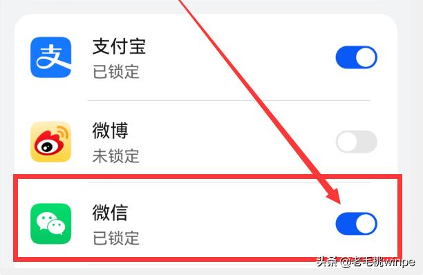 手机微信如何修改支付密码（微信如何修改支付密码方式）