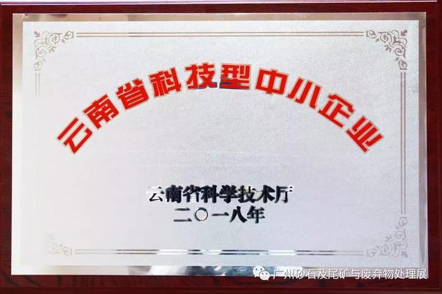 单人小型制砂机