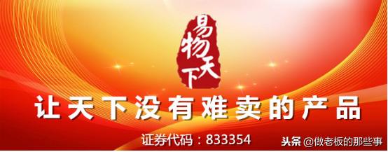 「易物营销」以物换物的成功案例,值得借鉴!