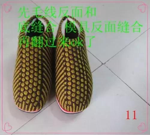 毛线棉鞋编织方法,最新版毛线棉鞋编织教程