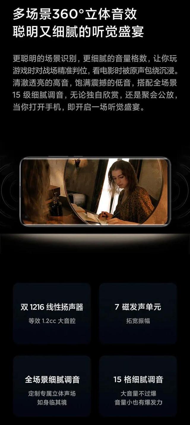 两千块的选择：年轻人的潮流与最棒的音乐手机。自己方向的极致