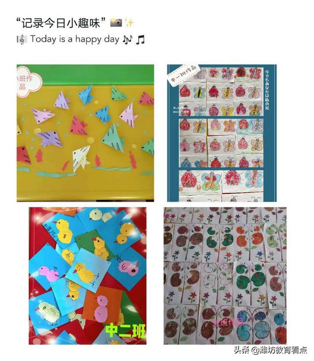 指尖上的美——芙蓉小学幼儿园手工教育活动