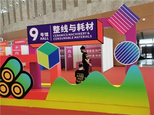 潭洲机械展