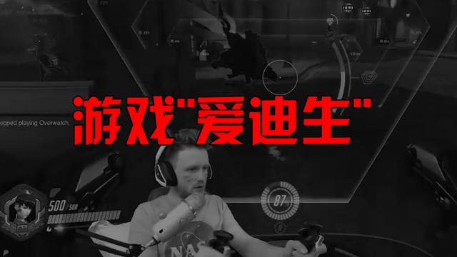 「今日通告」跳舞毯手柄_跳舞毯手柄