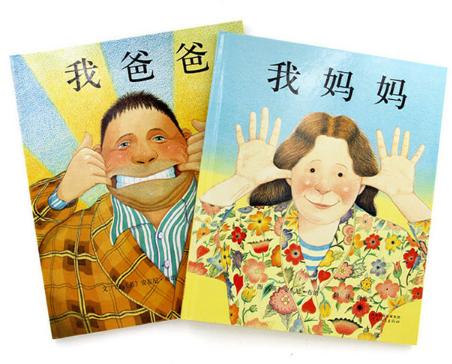 给幼儿和幼小衔接宝宝的绘本书单，分享给各位宝妈们