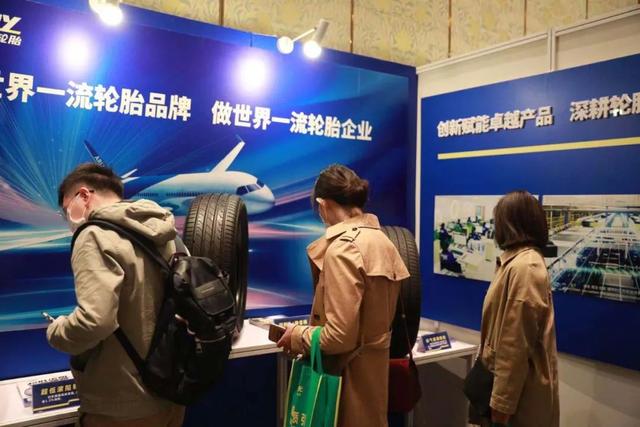2021年橡胶机械展