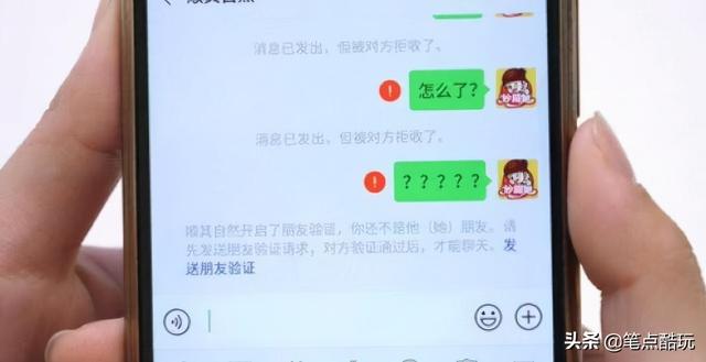 微信怎么看别人把你删或者拉黑-别人把你微信拉黑或删除怎么知道