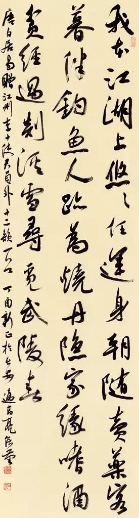 李有来三名工程书法展作品