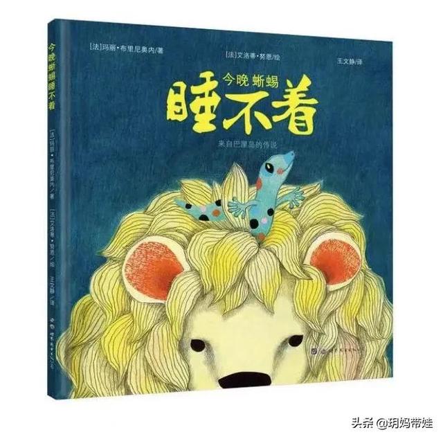 权威！教育部专家推荐给孩子们的书来了！这个图画书单超厉害