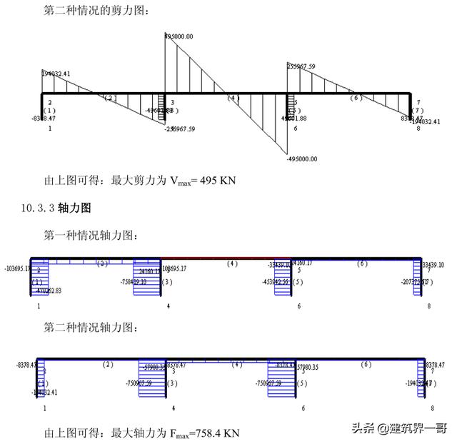 最新废旧安全网破碎机那家好