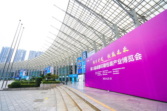 展呈建设工程公司