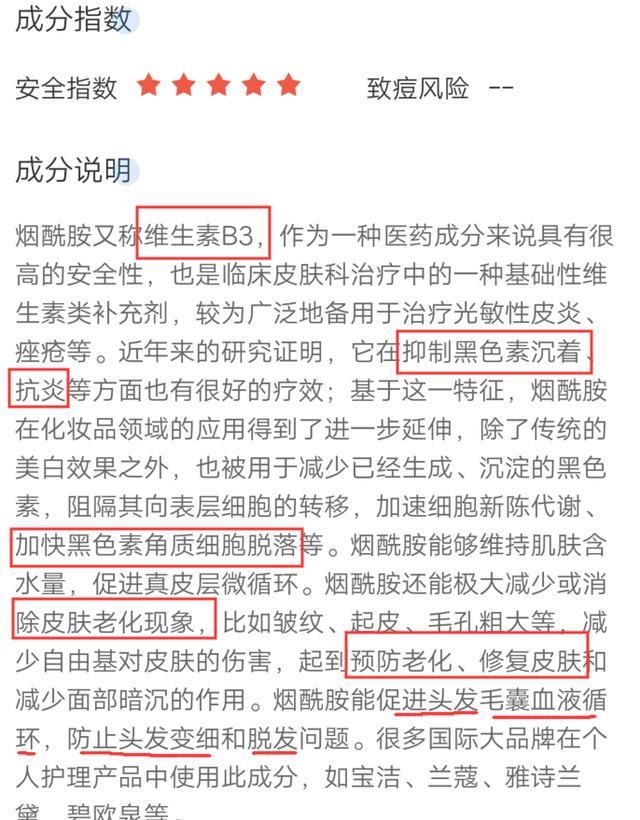 美加净护手霜能当身体乳吗