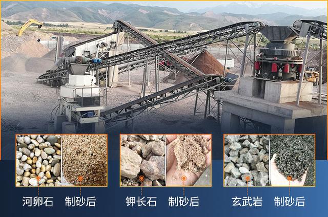 新型制砂机的前景_大型青石制砂机价格