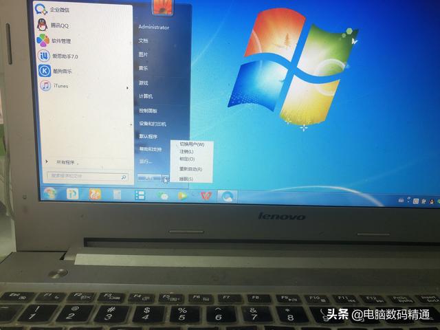电脑关不了机是怎么回事（电脑左下角点关机关不了怎么办）