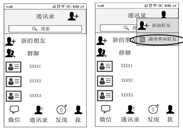 [云端金钱树自动收取好友转账]，微信清空聊天记录后红包怎么收