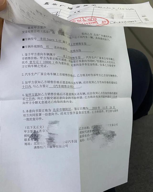 车贷贷款资料