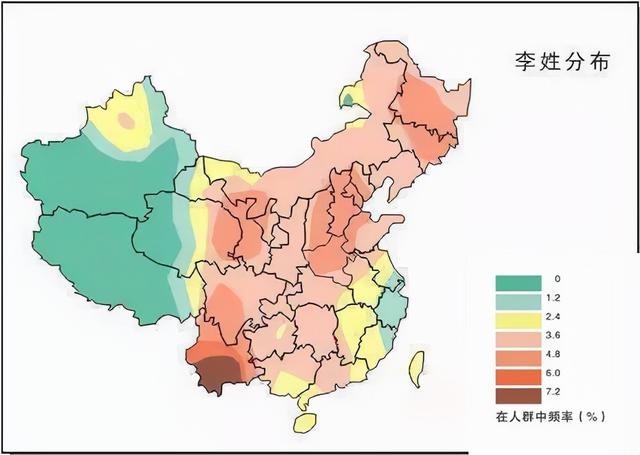 中國漢族人口比例我國姓氏人口分佈圖我國人口最多的十大民族排名