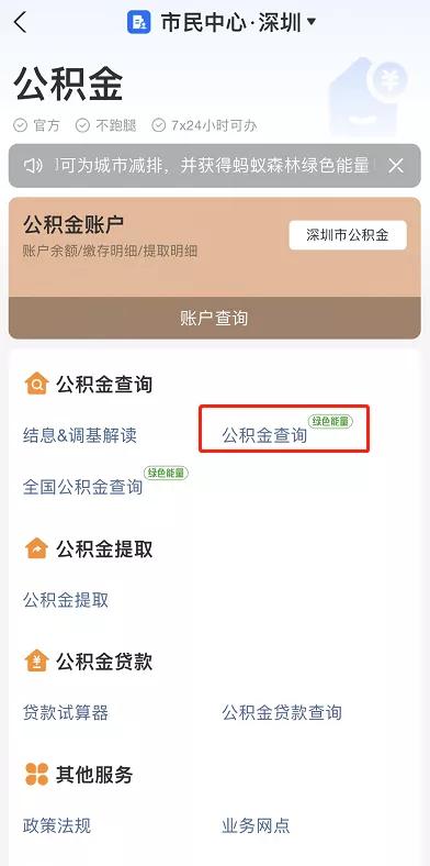 跨省转社保（跨省转社保怎么转的,要哪些手续）