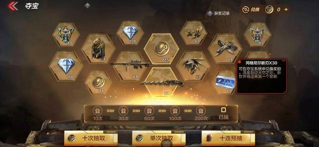 穿越火线手游活动毁灭皮肤（毁灭皮肤不屈老兵怎么没了）