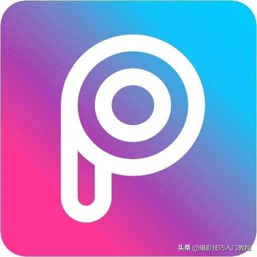 p图软件哪个好用p图软件哪个好用电脑版