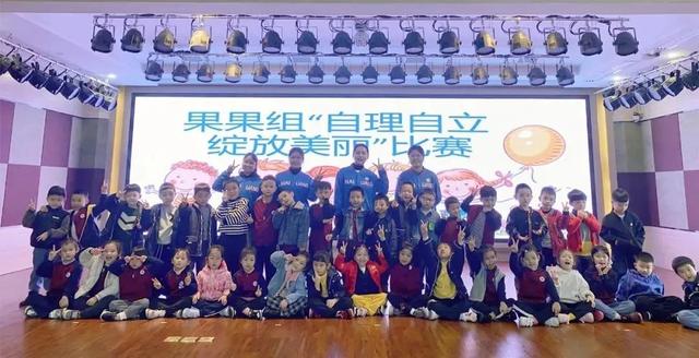 生活自理 · 快乐自立｜海亮小太阳幼儿园