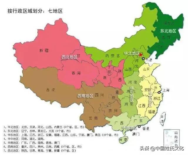 中原、关中、陇右、辽东…你必须了解的这些古地理区划的名称