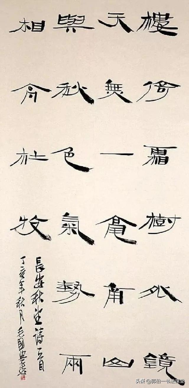 五个一工程书法作品展