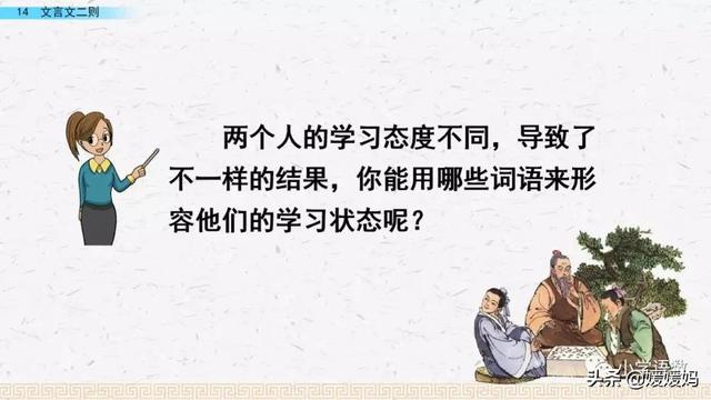 为是其智弗若与中的其指什么意思