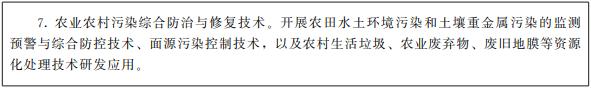 什么是尾矿库尾水