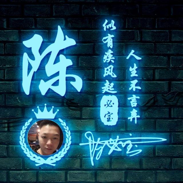 小叮当邀请码-换个头像加上名字插图(15)