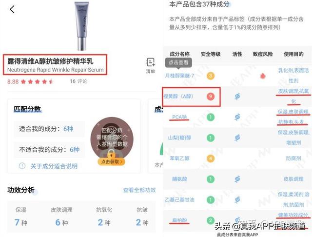 毛周角化和微粉刺