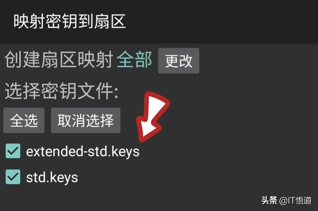 一学就会，加密门禁卡怎么弄到手机上，手机变门禁卡（建议分享）-第3张图片-9158手机教程网