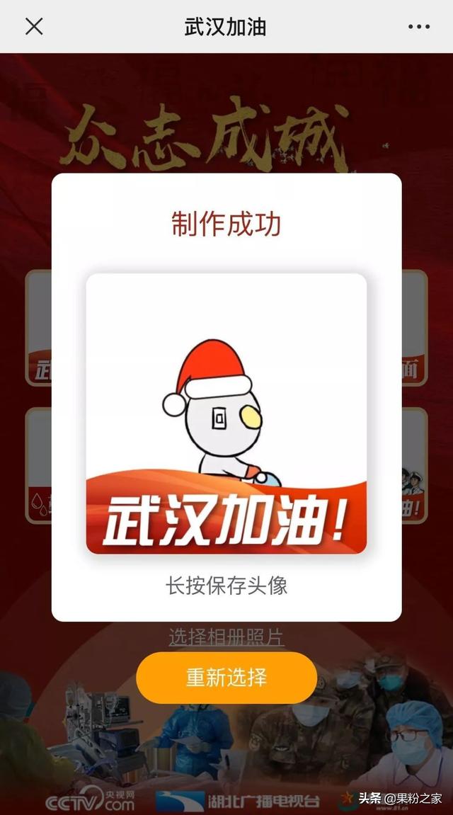 微信<a href=https://maguai.com/list/256-0-0.html target=_blank class=infotextkey>朋友圈</a>发长视频的几种方法