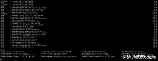 centos7.8安装（centos7.8安装教程 u盘）