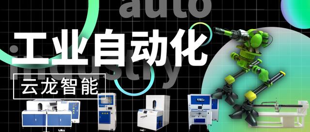 青岛缝纫机械展