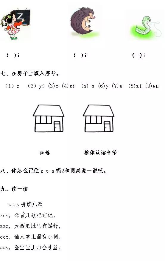 气的笔顺